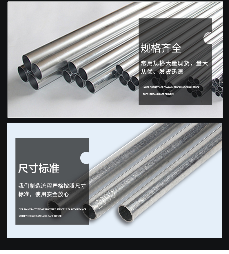 熱鍍鋅線(xiàn)管