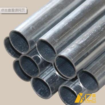 JDG鍍鋅線(xiàn)管