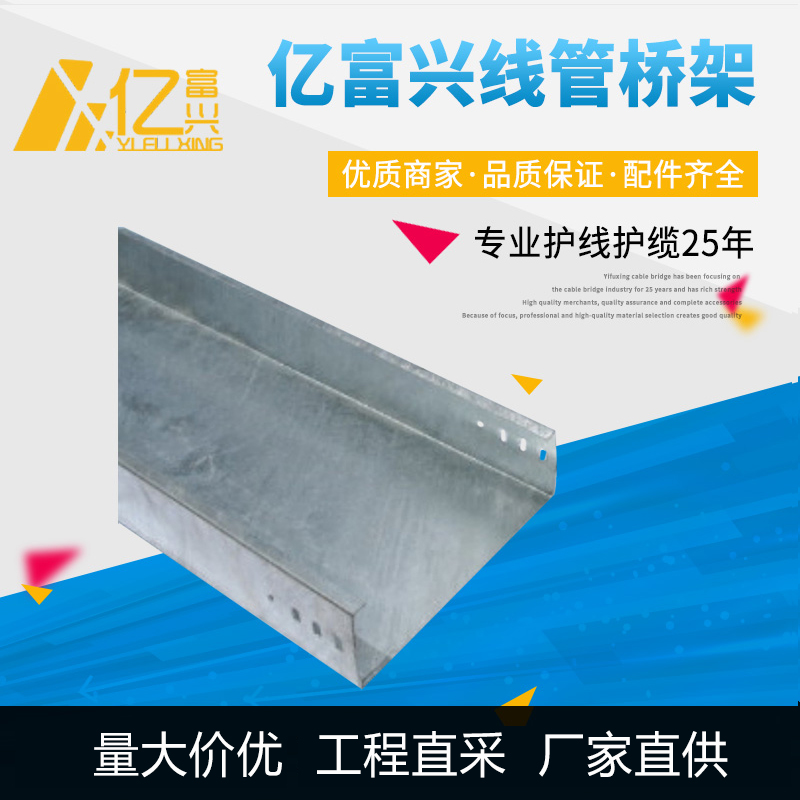 熱浸鋅線(xiàn)槽