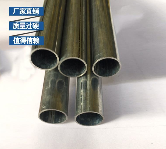 鍍鋅線(xiàn)管
